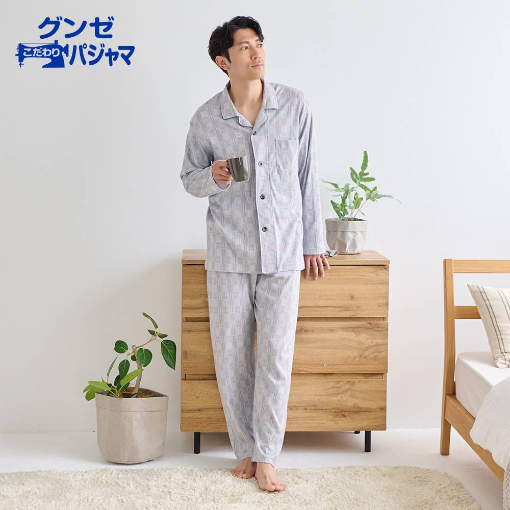 【京都印染，棉100%】 雙面平針織長袖長褲西裝睡衣 【包郵】 【SALE】